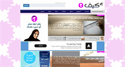 Desktop Screenshot of ekayf.com