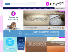 Tablet Screenshot of ekayf.com